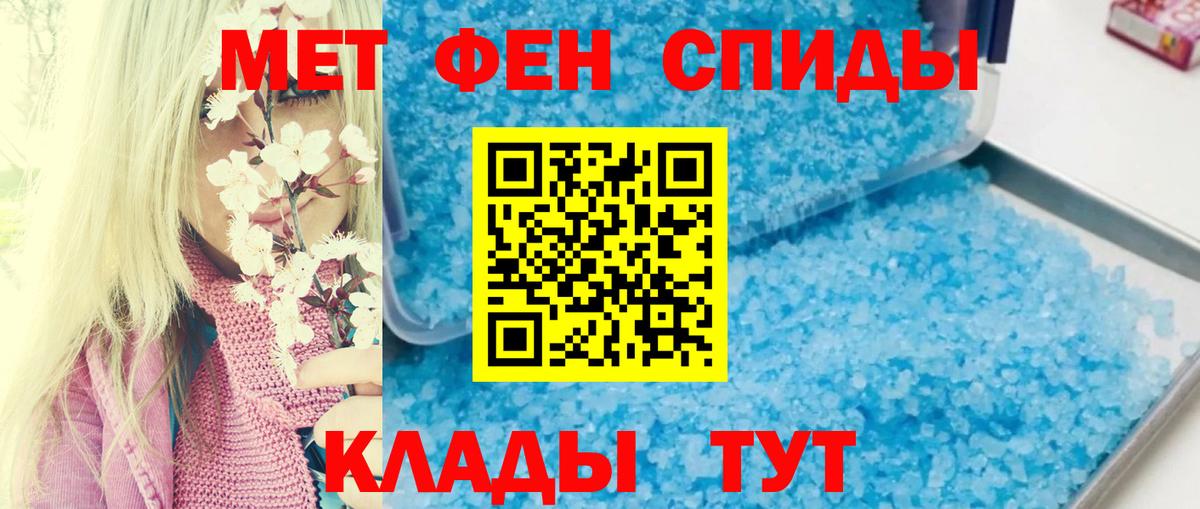 Южно-Сахалинск  Меф  Конопля  Кокаин  Вход с VPN  Меф кристаллы  ГАШИШ 