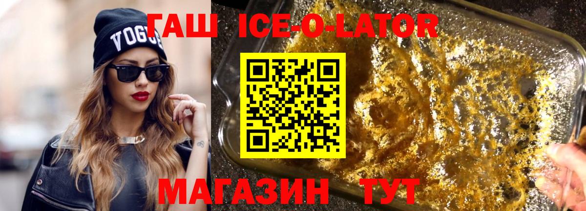 ГАШИШ VHQ Южно-Сахалинск