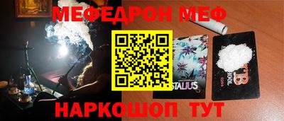 спиды Комсомольск-на-Амуре