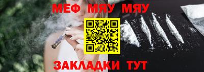 спиды Комсомольск-на-Амуре