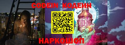 спиды Комсомольск-на-Амуре