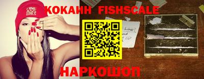 спиды Комсомольск-на-Амуре