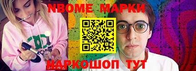 кокаин перу Конаково