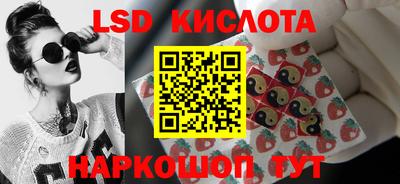 спиды Комсомольск-на-Амуре
