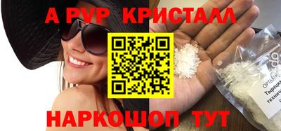спиды Комсомольск-на-Амуре