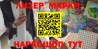 кокаин перу Конаково