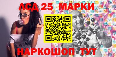 спиды Комсомольск-на-Амуре