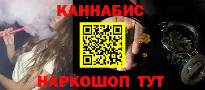 мефедрон VHQ Краснознаменск