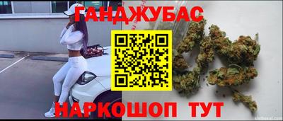 молекула духа Краснодар