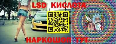 прущая мука Краснокаменск
