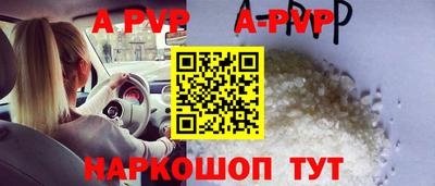 спиды Комсомольск-на-Амуре
