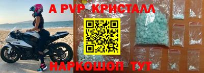 спиды Комсомольск-на-Амуре