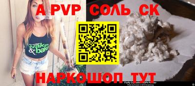 кокаин перу Конаково
