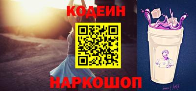 молекула духа Краснодар