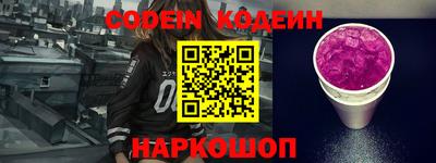 спиды Комсомольск-на-Амуре