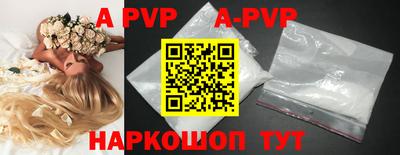 молекула духа Краснодар