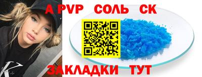 кокаин перу Конаково