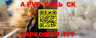 спиды Комсомольск-на-Амуре