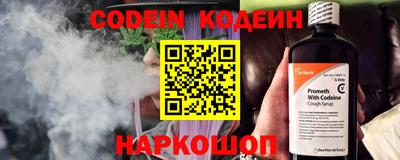 мефедрон VHQ Краснознаменск
