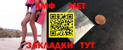 спиды Комсомольск-на-Амуре