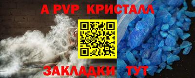 мефедрон VHQ Краснознаменск