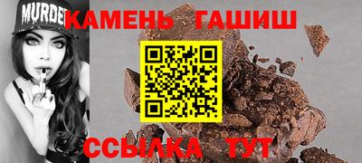 прущая мука Краснокаменск