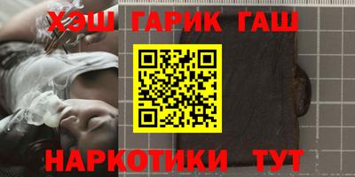 спиды Комсомольск-на-Амуре