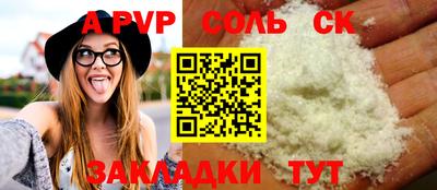кокаин перу Конаково