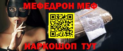 спиды Комсомольск-на-Амуре