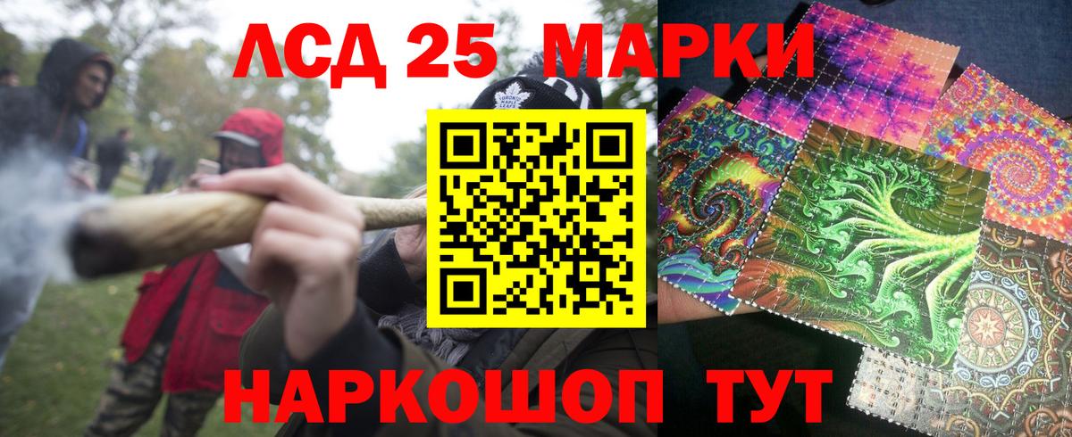 Наркотические марки 1500мкг  Марки N-bome  Вход с VPN  Южно-Сахалинск  Наркотические марки 1500мкг 